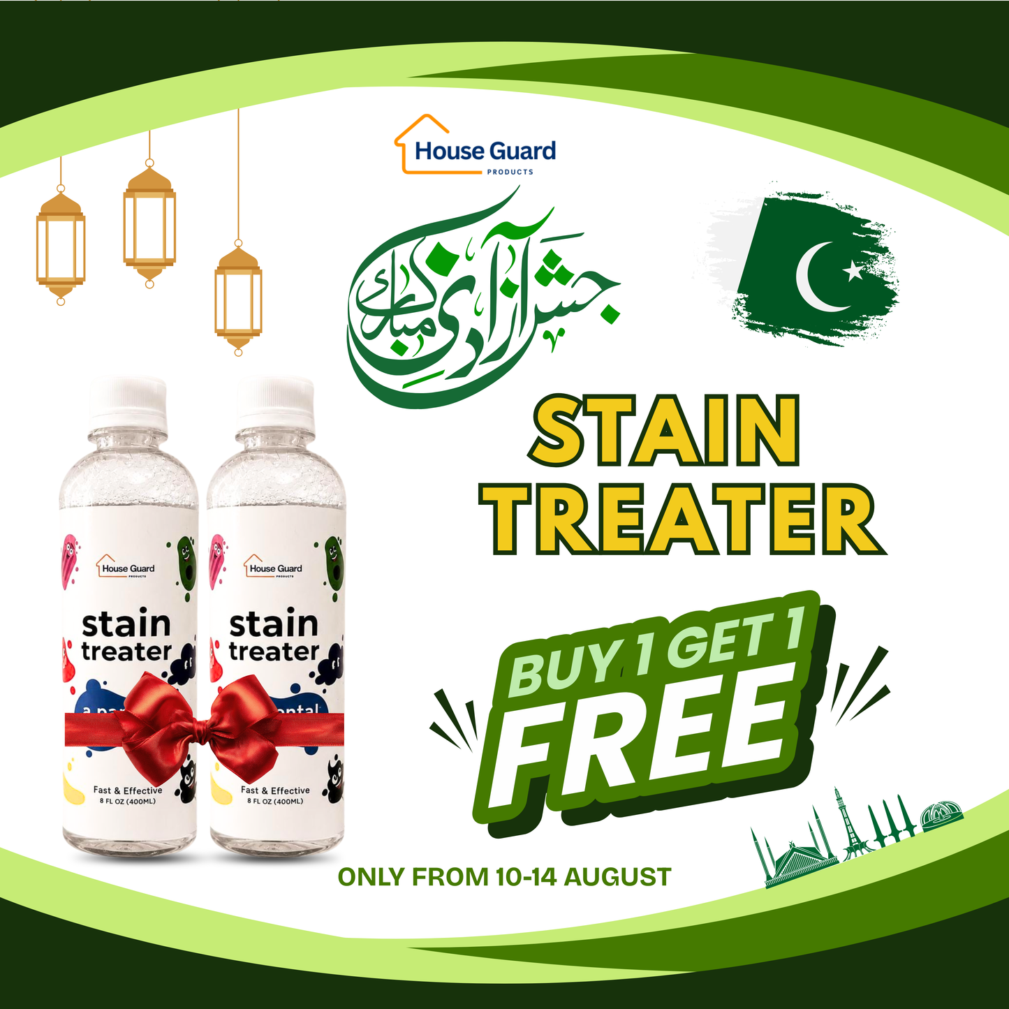 Stain Treater Spray - AZADI SALE