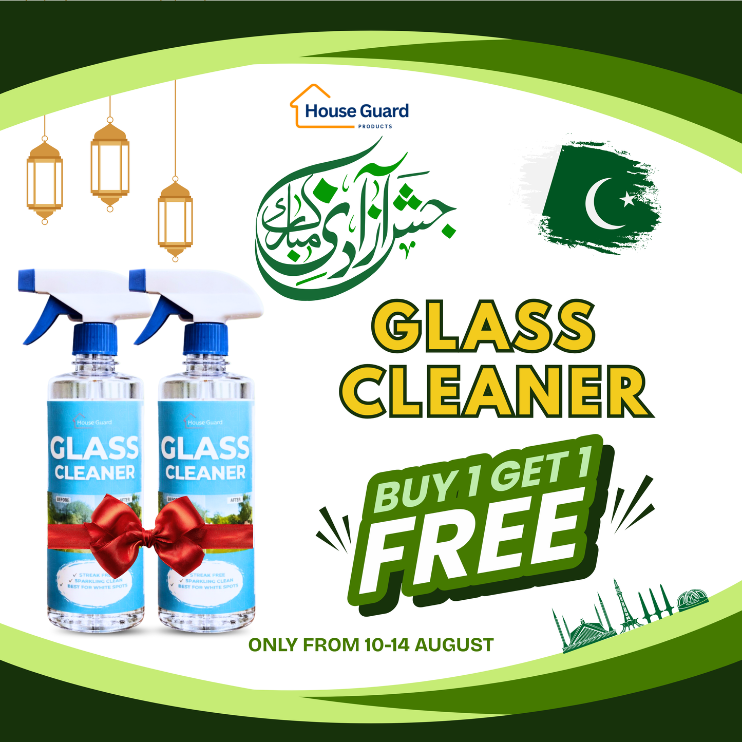 Houseguard Glass Cleaner - AZADI SALE