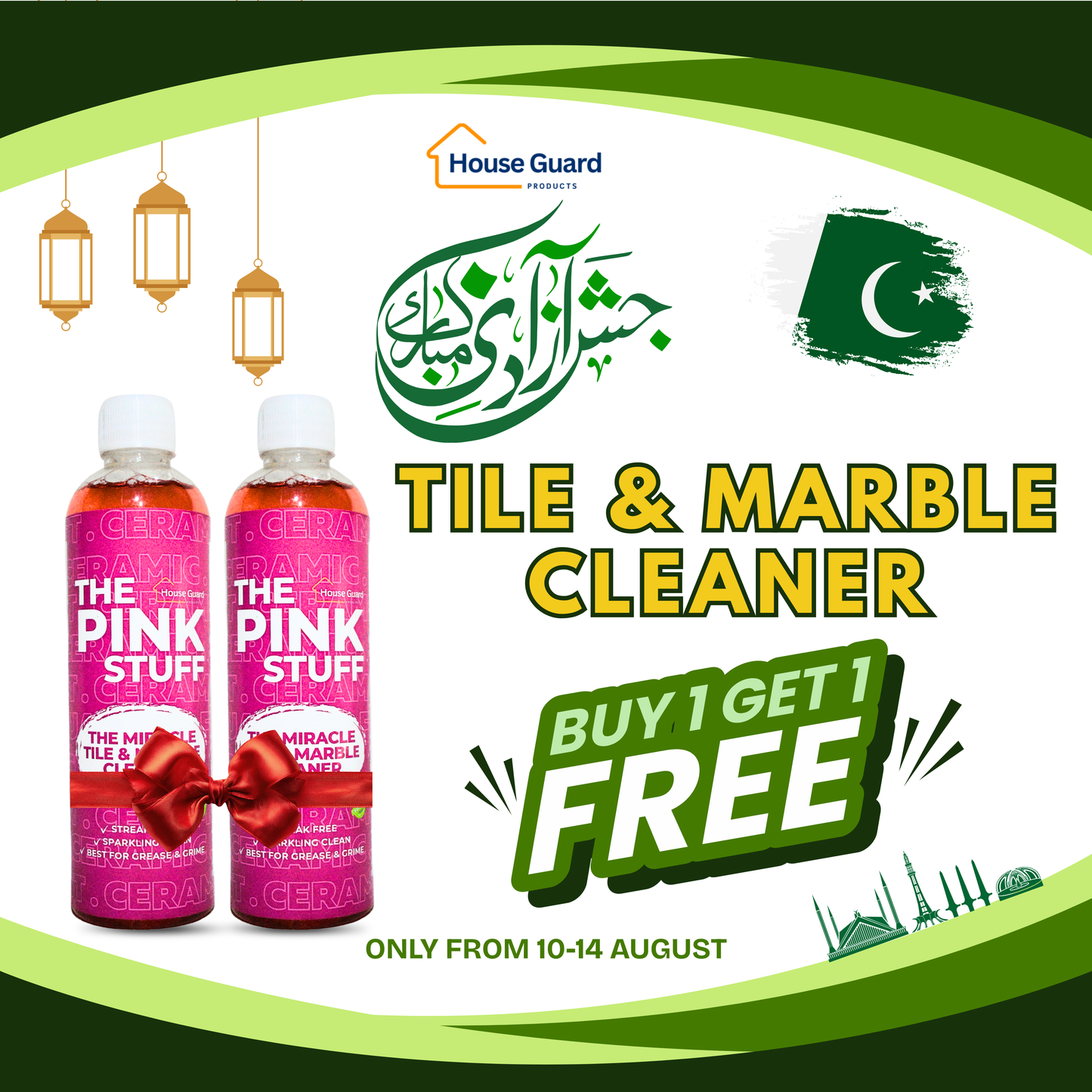 Tile and Marble Cleaner- AZADI SALE