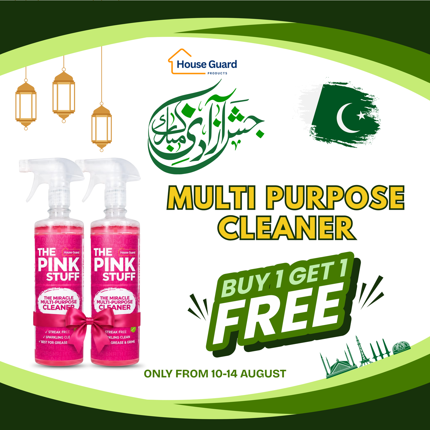 MULTI PURPOSE CLEANER - AZADI SALE