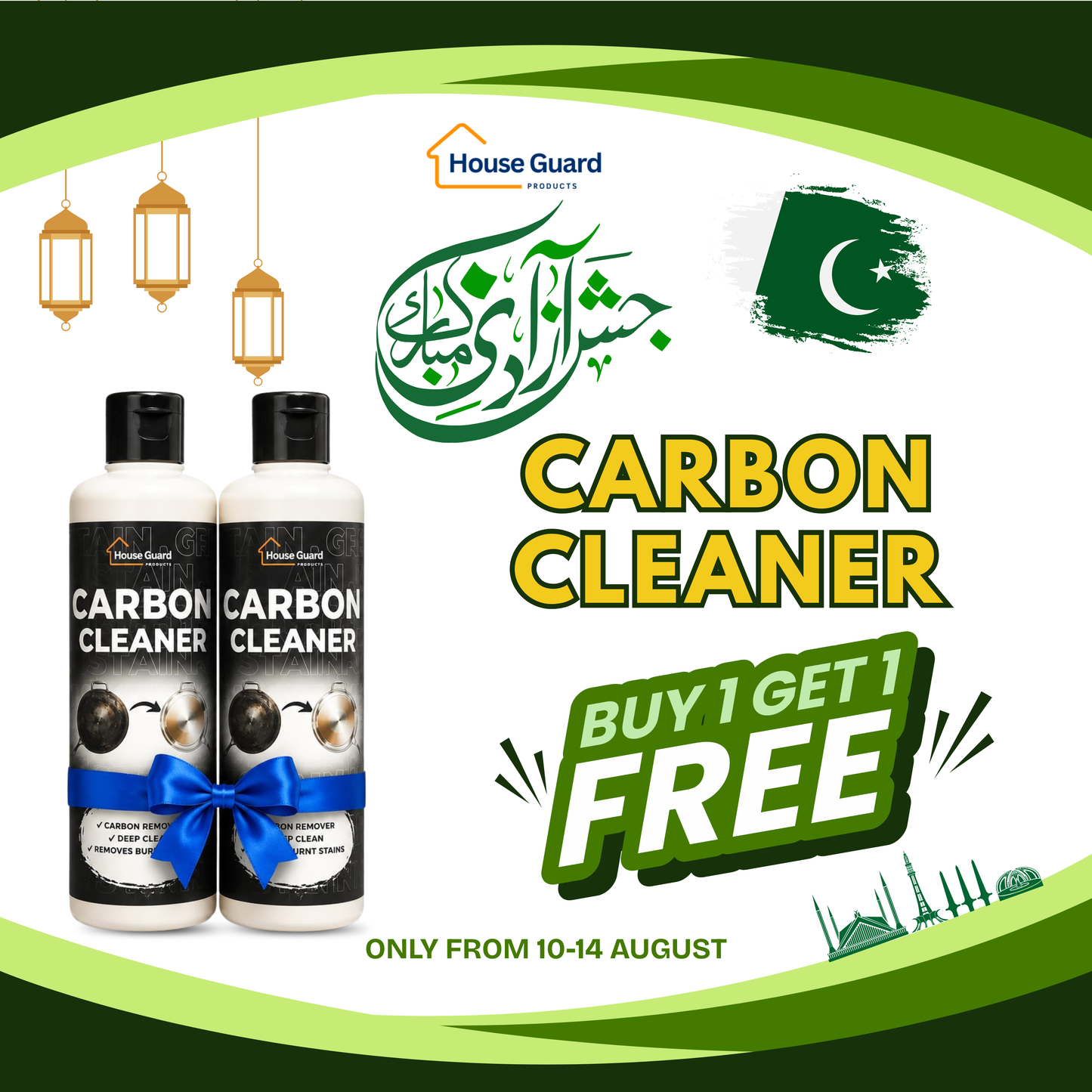 Houseguard Carbon Cleaner - AZADI SALE