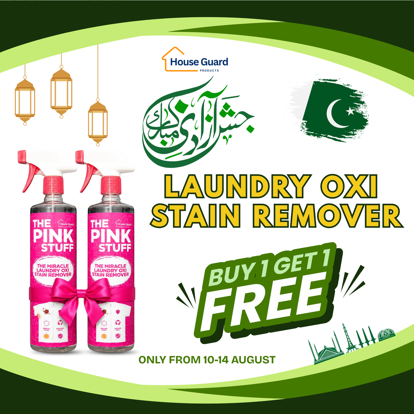 Laundary Oxi Stain Remover - AZADI SALE